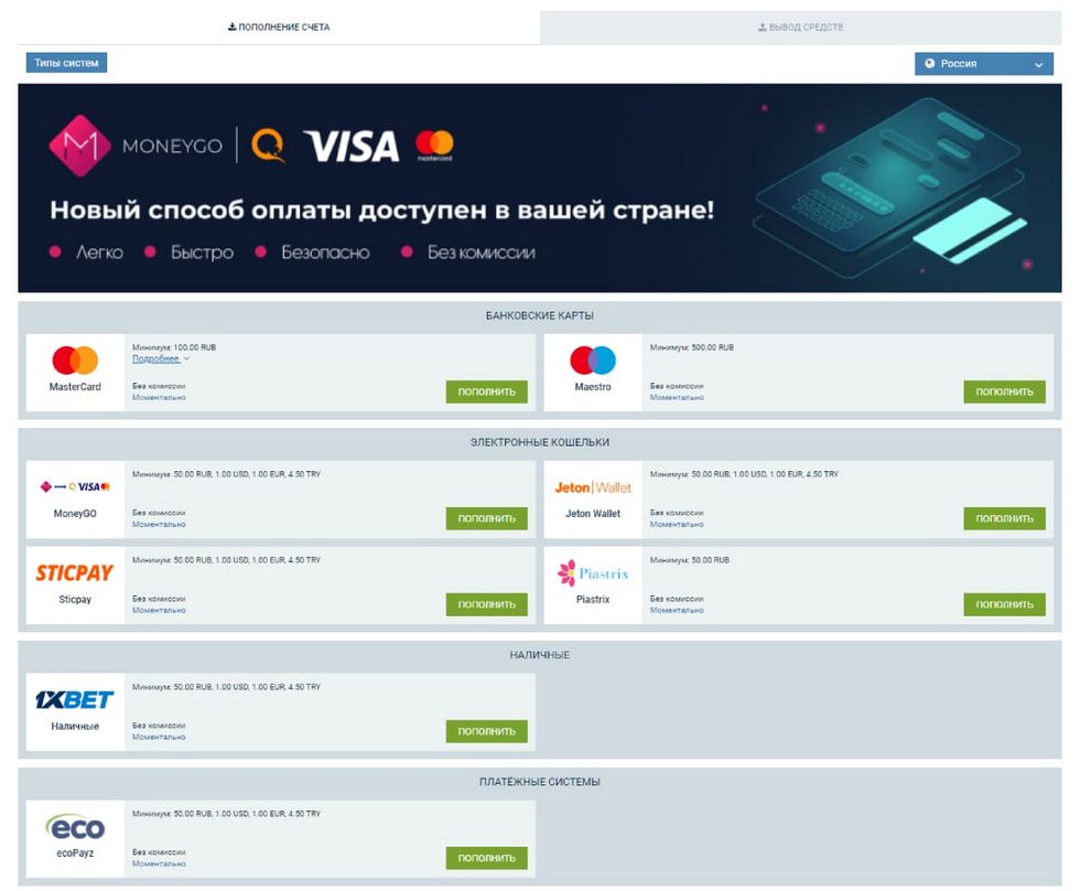 1XBET Gambling Enterprise Evaluation