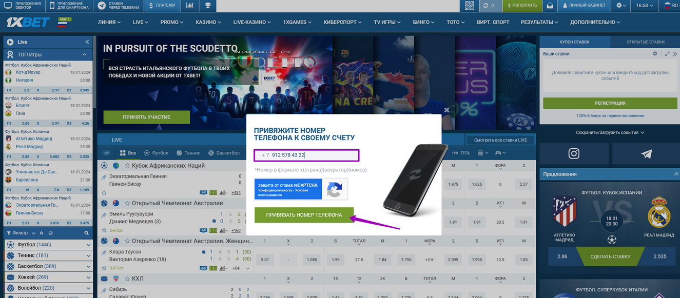 1xBet registration - how to register visit