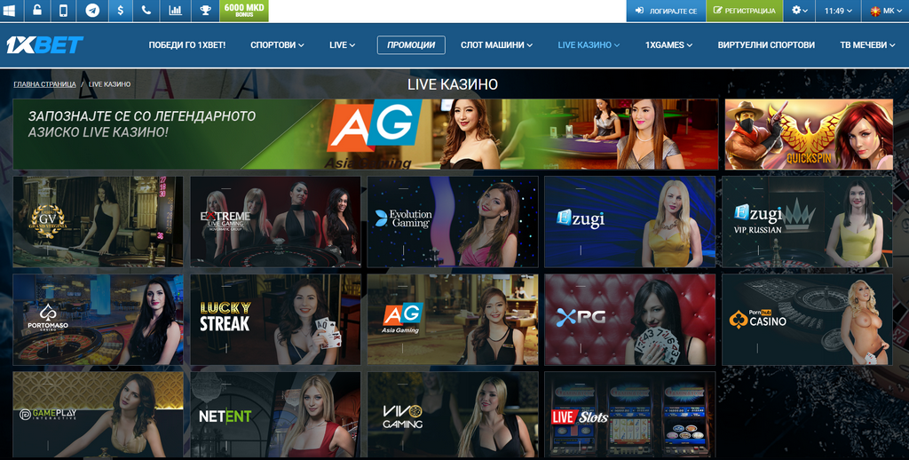 1Xbet Online Casino