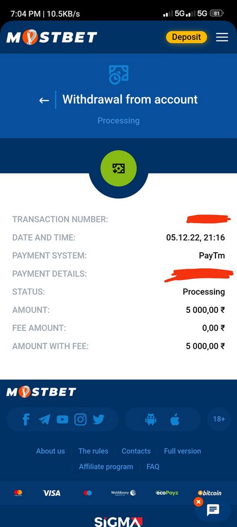 Вход через зеркало Mostbet на официальный сайт Mostbet