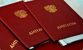 Купить диплом ИРЭСПиП на бланке Как и где это сделать Купить диплом ИРЭСПиП на бланке Как и где это сделать